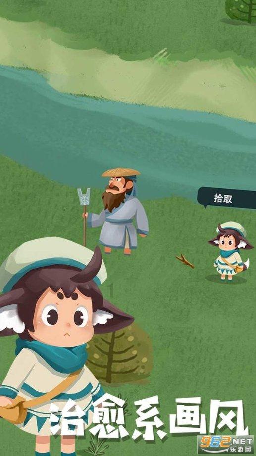 板角牛