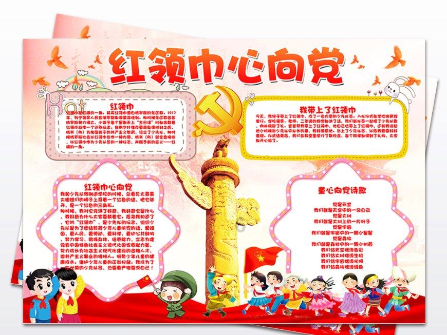 探索知识的乐园-能做我的男朋友吗?
